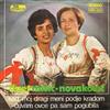 baixar álbum Duet Mišić Novaković - Kad Moj Dragi Meni Pođe Kradom Čuvam Ovce Pa Sam Pogubila