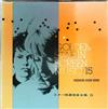 ladda ner album Various - Golden Star In Screen Music 15