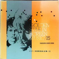 Download Various - Golden Star In Screen Music 15