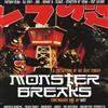 lytte på nettet MOT - Monster Breaks A Collection Of Big Beat Finery
