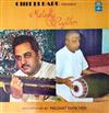 Album herunterladen Chitti Babu, Palghat Mani Iyer - Melody Rythm