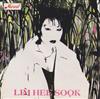 Lim Hee Sook - Golden Hit Collection