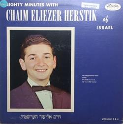 Download Chaim Eliezer Herstik - Eighty Minutes With Chaim Eliezer Herstik Volume 3 4