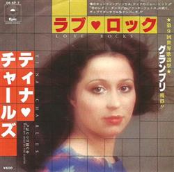 Download ティナチャールズ Tina Charles - ラブロック Love Rocks