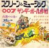 lataa albumi Various - 007サンダーボール作戦 Thunderball And Other Screen Music