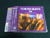 Various - Tokyo Rave 02 Summer Edition Rough Mixed By Dj Tora Aka Arpeggio