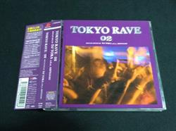 Download Various - Tokyo Rave 02 Summer Edition Rough Mixed By Dj Tora Aka Arpeggio