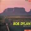 kuunnella verkossa Bob Dylan - ボブディラン Golden Best CD