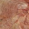 lataa albumi Wim Mertens - When Tool Met Wood