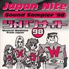 last ned album Various - Japan Nite Sound Sampler 98