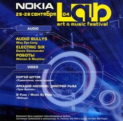 Download Various - Nokia Lab Art Music Festival