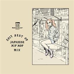 Download Various - Manhattan Records Presents 2017 Best Of Japanese Hip Hop Mix