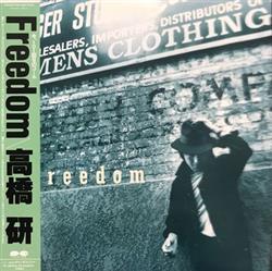 Download 高橋研 - Freedom