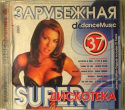 Download Various - Зарубежная Superdискотека 37