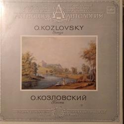 Download OKozlovskiy Поёт Римма Волкова - Песни