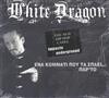last ned album White Dragon - Ένα Κομμάτι Που Τα Σπάει Παρ Το