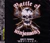 télécharger l'album Battle Of Ninjamanz - Dirty Power衝撃ダケガ人生ダ