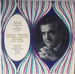 Download Chaim Towber - Golden Jubilee Record 1917 1967