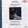 télécharger l'album Imrat Khan, Shafaatullah Khan - Rāg Mīyā Kī Todī Rāg Bilāskhānī Todī