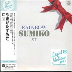 Download Sumiko Yamagata - Rainbow 虹 1