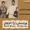 descargar álbum الشيخ المعاشي - هايلي دادة العريبي Haïli Dada El Aâribi