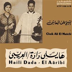 Download الشيخ المعاشي - هايلي دادة العريبي Haïli Dada El Aâribi