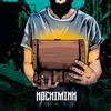 Album herunterladen HoChiMinh - Ashes