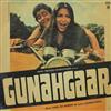 écouter en ligne Rahul Dev Burman, Gulshan Bawra - Gunahgaar