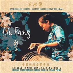 Download Liu Fang - Emerging Lotus Chinese Traditional Guzheng Music