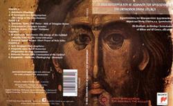 Download Various - Η Θεία Λειτουργία Του Αγ Ιωάννου Του Χρυσοστόμου The Orthodox Divine Liturgy