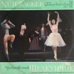 Download Tchaikovsky Bolshoi Theatre Orchestra, Gennady Rozhdestvensky - Nutcracker Fairy Ballet In Two Acts