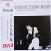 Album herunterladen 泉谷茂 - Hot Typhoon From East