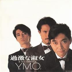 Download YMO - 過激な淑女