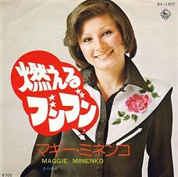 Download Maggie Minenko - 燃えるブンブン