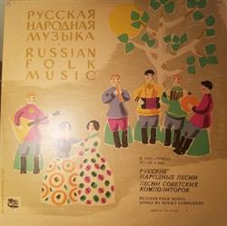 Download The Volga Folk Choir - Russian Folk Songs