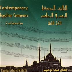 Download جمال عبد الرحيم Gamal AbdelRahim - التأليف الموسيقي المصري المعاصر الجيل الثاني Contemporary Egyptian Composers 2nd Generation