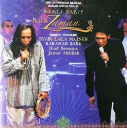 Download Ramli Sarip, Jamal Abdillah - Ruh Zaman Syair Laila Majnun Menampilkan Jamal Abdillah