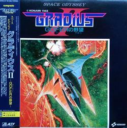 Download Gradius Objective Dynamo - Space Odyssey Gradius II Goferの野望 スペースオデッセイ グラディウスII Goferの野望