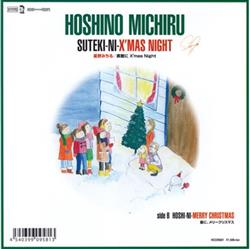 Download Hoshino Michiru - 素敵に Xmas Night