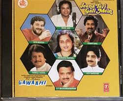 Download Babul Bose, UttamJagdish - Jeena Teri Gali Mein Gawaahi