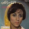 last ned album Fairuz - الغناء سر الخلود
