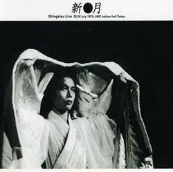 Download Shingetsu - Shingetsu Live 2526 July 1979 ABC Kaikan Hall Tokyo