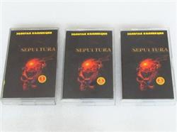 Download Sepultura - Золотая коллекция