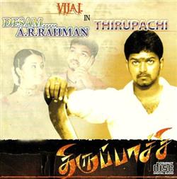 Download AR Rahman, Dhina - Desam Thirupaachi