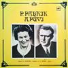 télécharger l'album P Padrik, A Püvi - P Padrik A Püvi