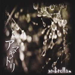 Download Umbrella - アマヤドリ