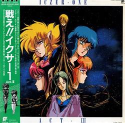 Download Chumei Watanabe - Iczer One Act3 Original Sound Track