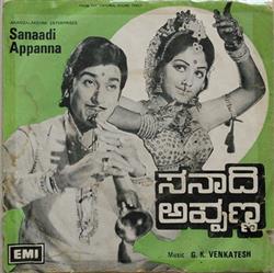 Download G K Venkatesh - Sanaadi Appanna