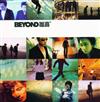 Album herunterladen Beyond - 驚喜
