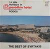 écouter en ligne Various - The Best Of Syrtakis 14 Hits Holidays In Paradise Hotel Seaside Resort Complex Rodos